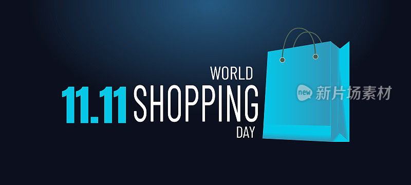 11.11世界购物日。浅蓝色的袋子在深色的背景。