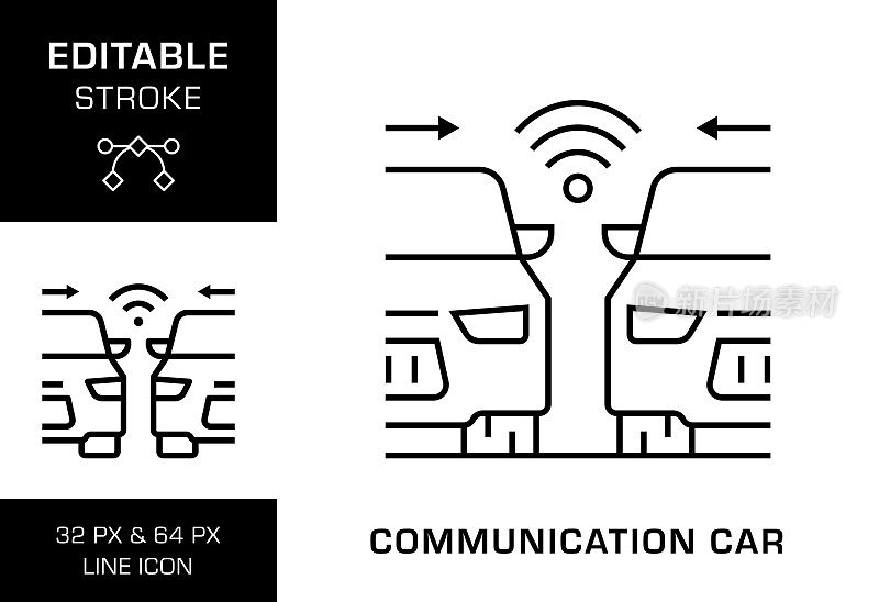 车对车通讯可编辑行程线图标设计