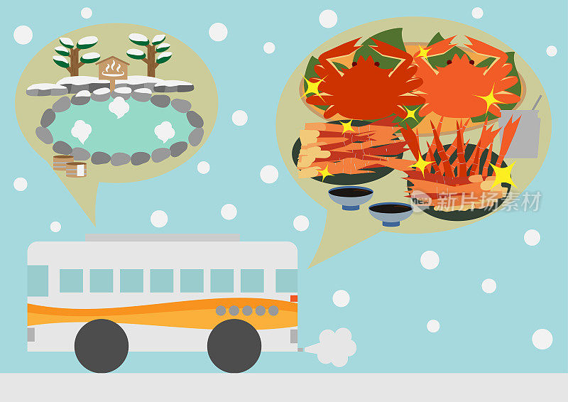 温泉和吃螃蟹巴士之旅的图片说明