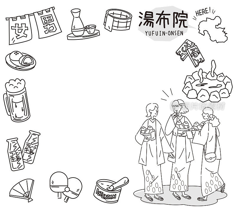 日本大分的玉富温泉和一套温泉图标以及穿着浴衣的女性朋友(黑白线条画)