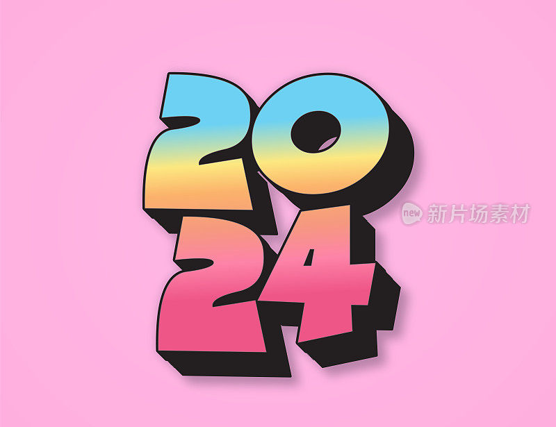 2024年新年贺词。复古风格的字体插图。邀请或贺卡股票插图