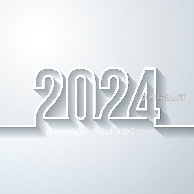 2024年新年快乐-白色背景