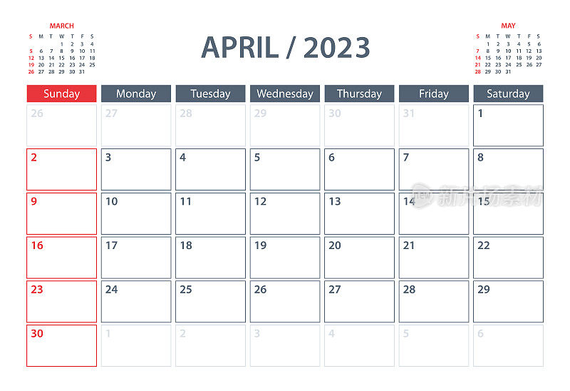 2023四月日历计划向量模板。一周从周日开始
