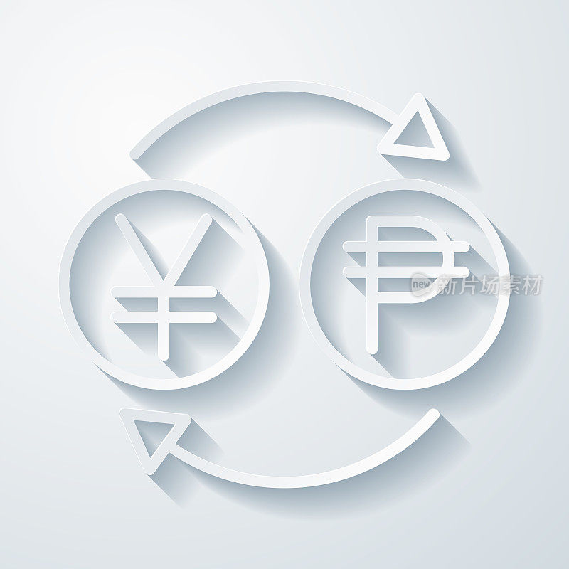 货币兑换-日元比索。空白背景上剪纸效果的图标