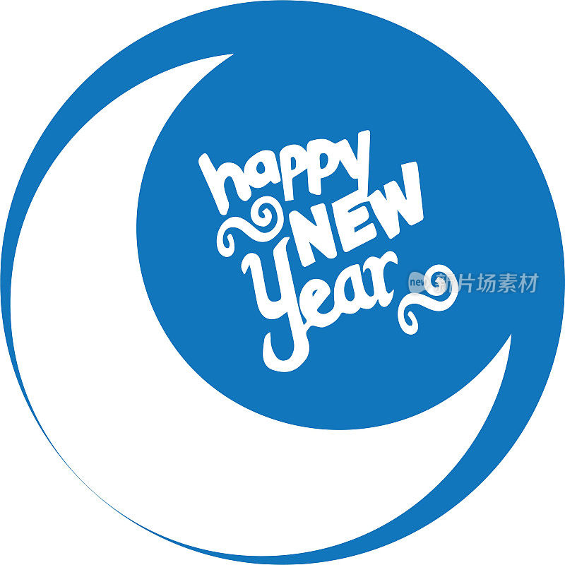 新年快乐图标，庆祝活动一天蓝色矢量