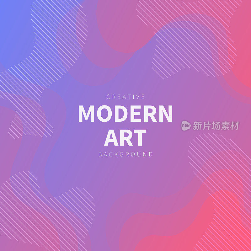 流体抽象设计与紫色梯度-时髦的背景