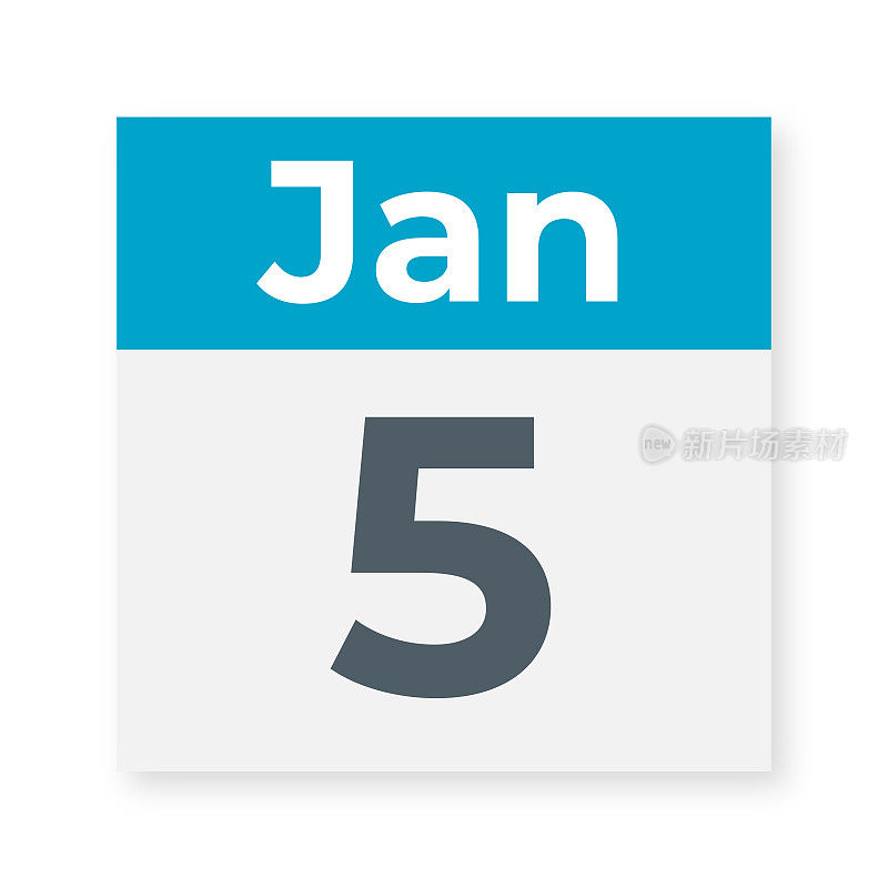 1月5日――日历叶子。矢量图