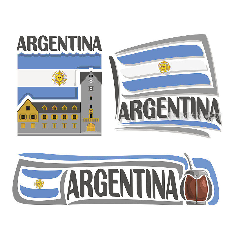 矢量标志阿根廷