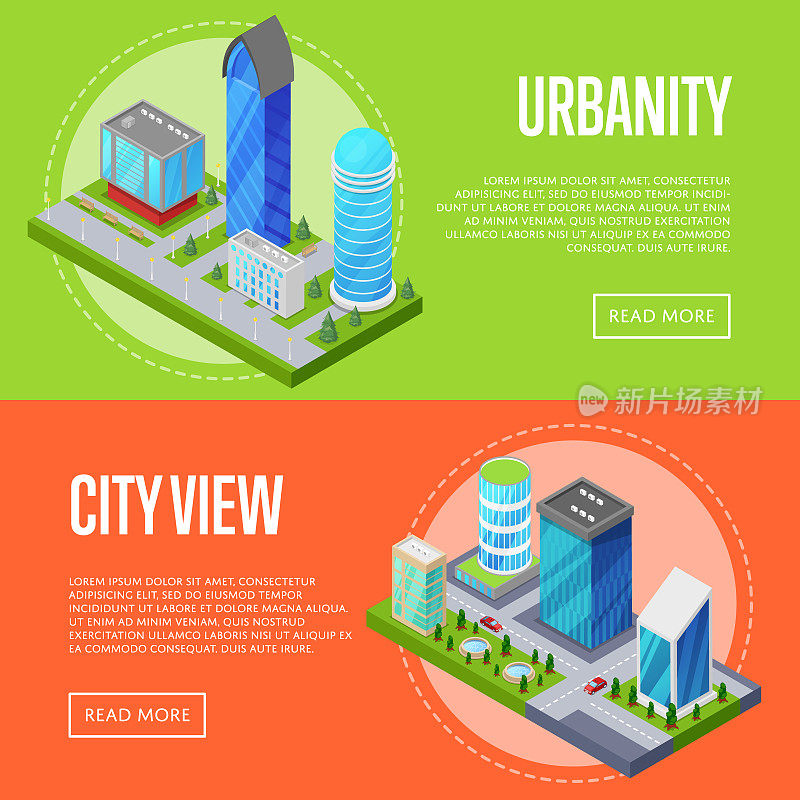 现代都市生活横幅设置