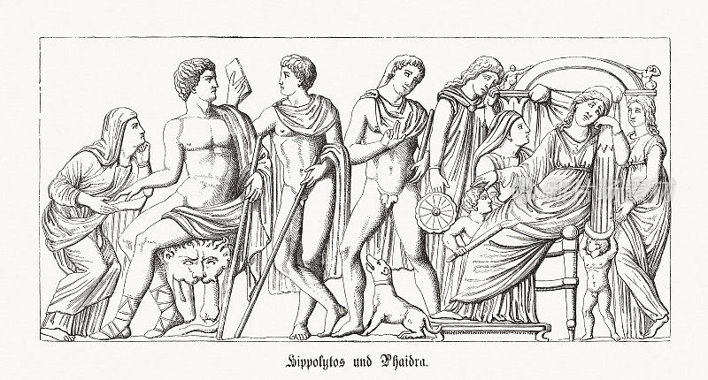 希波吕托斯和费德拉，希腊神话，木刻，出版于1868年
