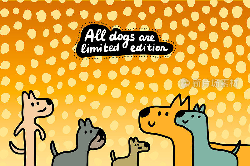 所有的犬只都是限量版手绘矢量插图，以卡通漫画的风格饲养在一起