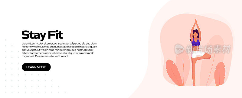 健身和健身概念横幅设计。现代平面风格矢量插图