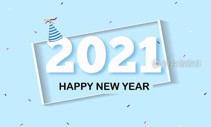 新年快乐。圣诞传单，贺卡，小册子的模板。