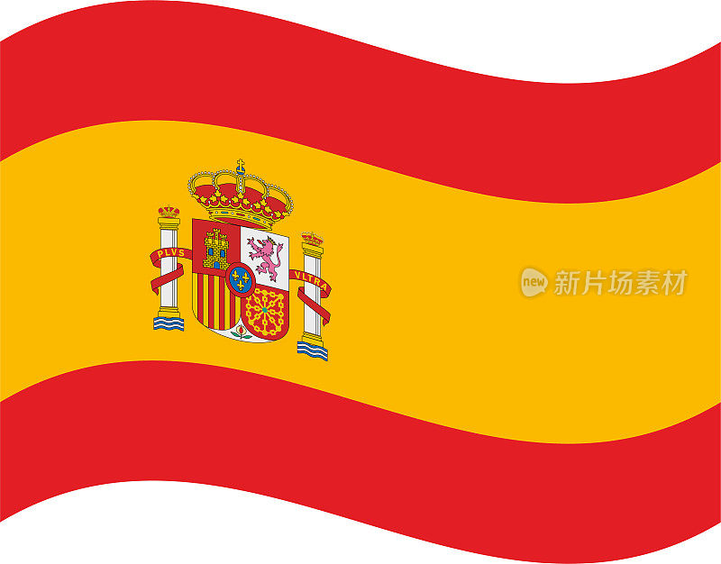 西班牙挥舞着国旗
