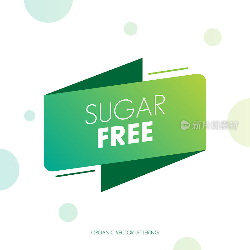 有机食品标签。天然膳食新鲜产品标志。生态农场生物食品病媒优质徽章图例