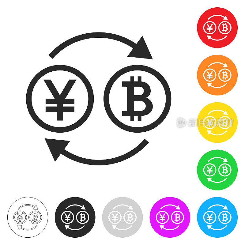 货币兑换-日元比特币。彩色按钮上的图标