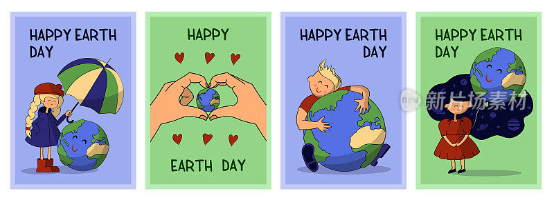 世界地球日卡通卡片。孩子的星球。保护环境。生态地图。全球保护。拯救和爱护自然。生态能源。环境保护。向量组海报