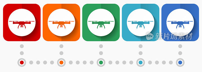 无人机，直升机，航空相机矢量图标，信息图形模板，一套平面设计符号在5种颜色的选项
