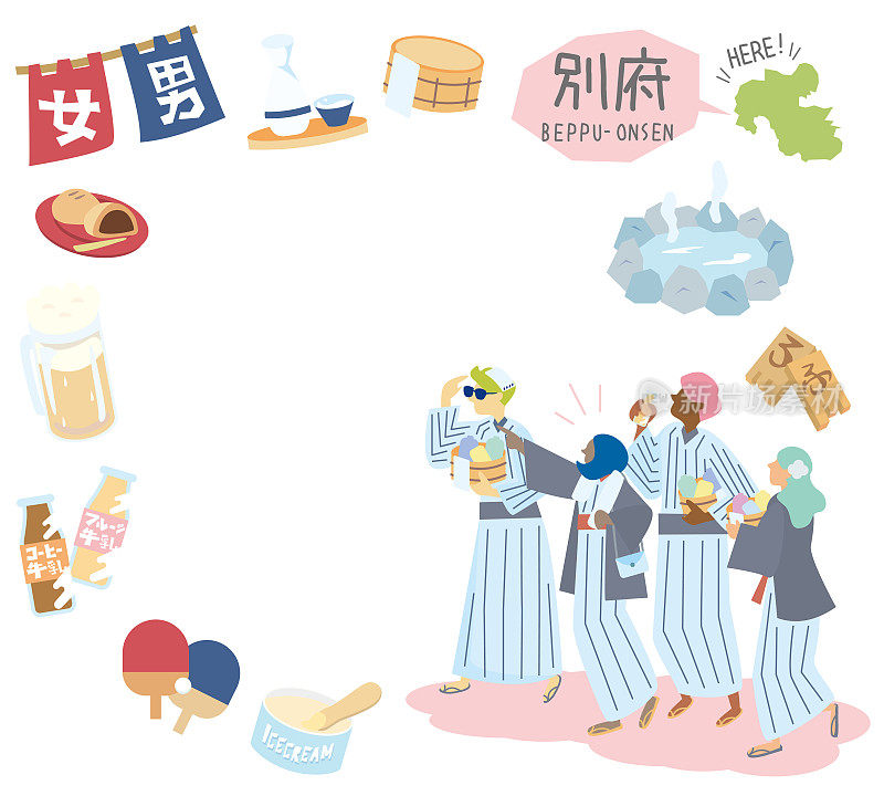 日本大分别府温泉和一套温泉图标以及外国游客穿浴衣(平)