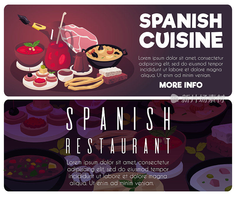 西班牙美食海报或横幅收集，平面矢量插图。