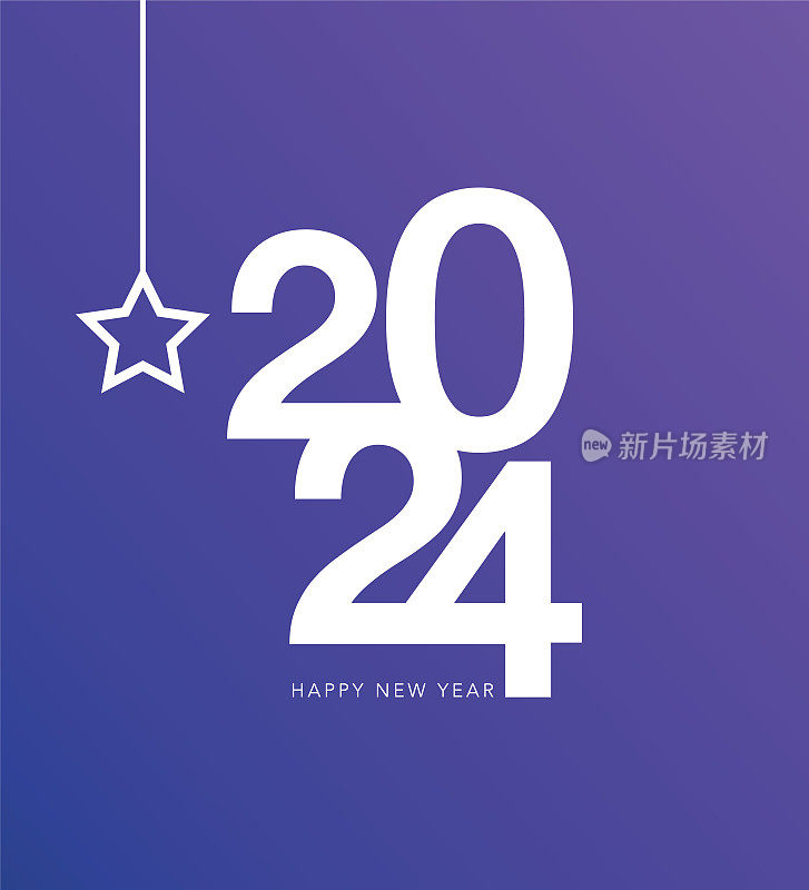 2024年股票插图新年快乐