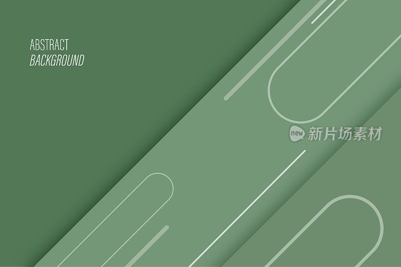 抽象形状概念设计背景。抽象的背景。抽象形状的背景。抽象的彩色背景。矢量插图股票插图