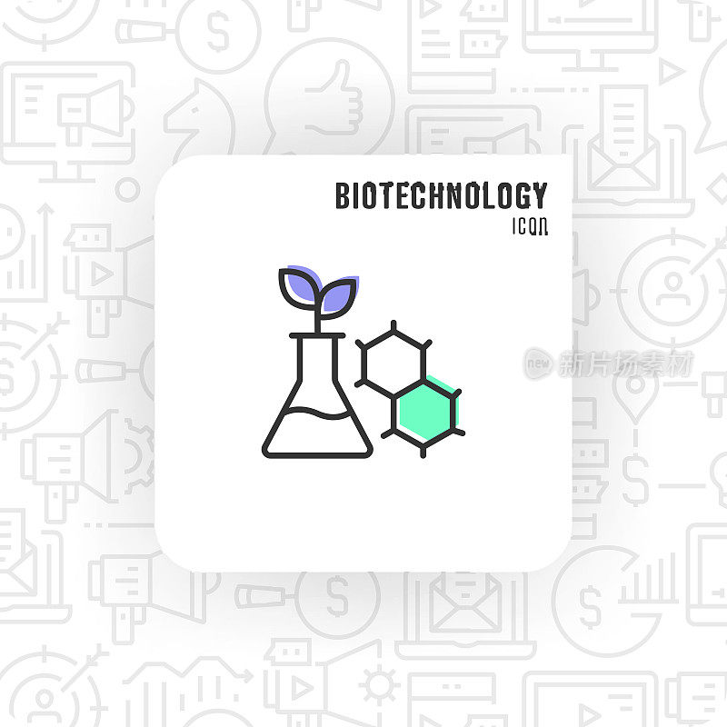 生物技术的图标