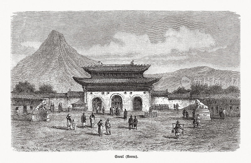 韩国首尔庆福宫的门，木刻，1893年出版