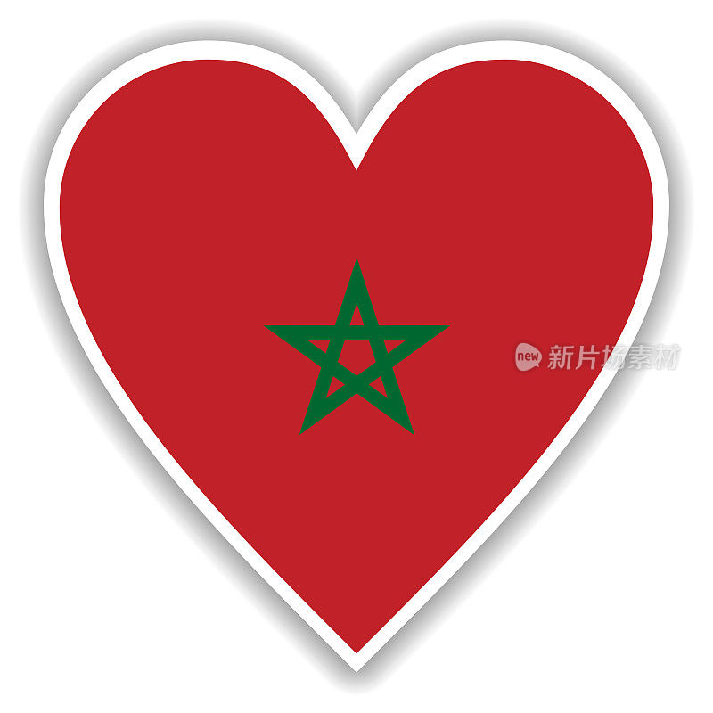 摩洛哥国旗在心中有阴影和白色的轮廓