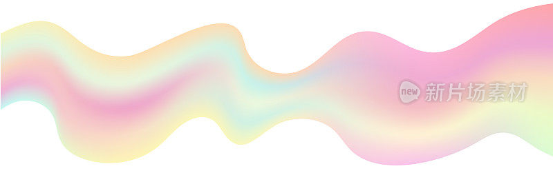 三维抽象全息液体矢量背景。全息图梯度流体，粉彩波形状。彩虹动态流插图横幅，珍珠流，水平珠光图案，效果柔和