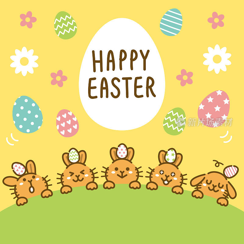 快乐的复活节网页横幅模板。正方形插图与复活节兔子和复活节彩蛋。
