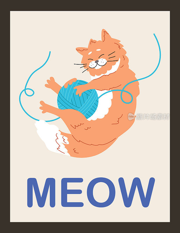 可爱的猫玩线球，喵铭文-海报模板平面矢量插图。