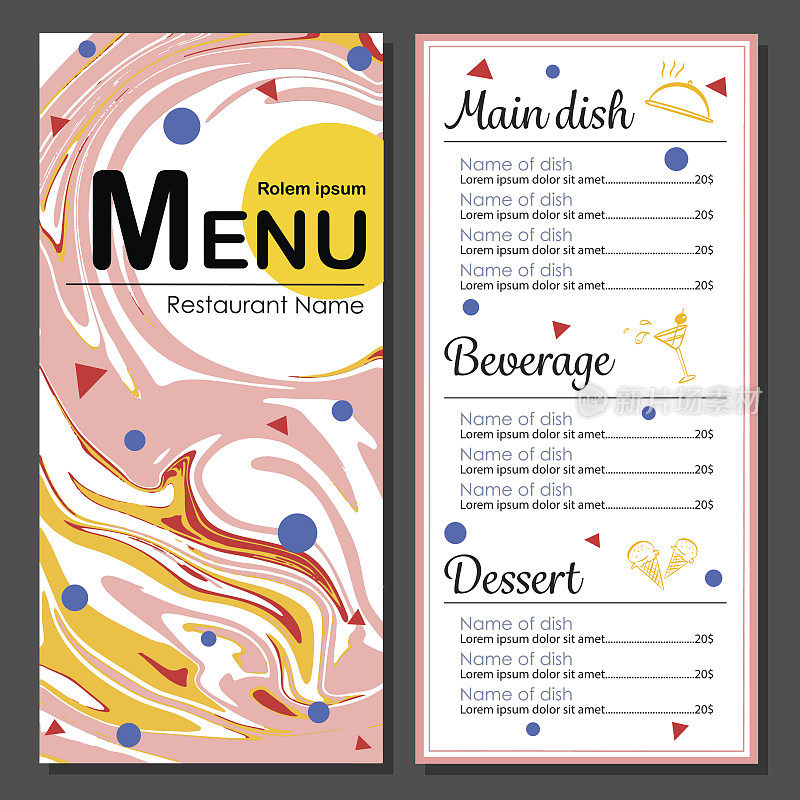 菜单设计现代餐饮餐厅大理石简约的背景