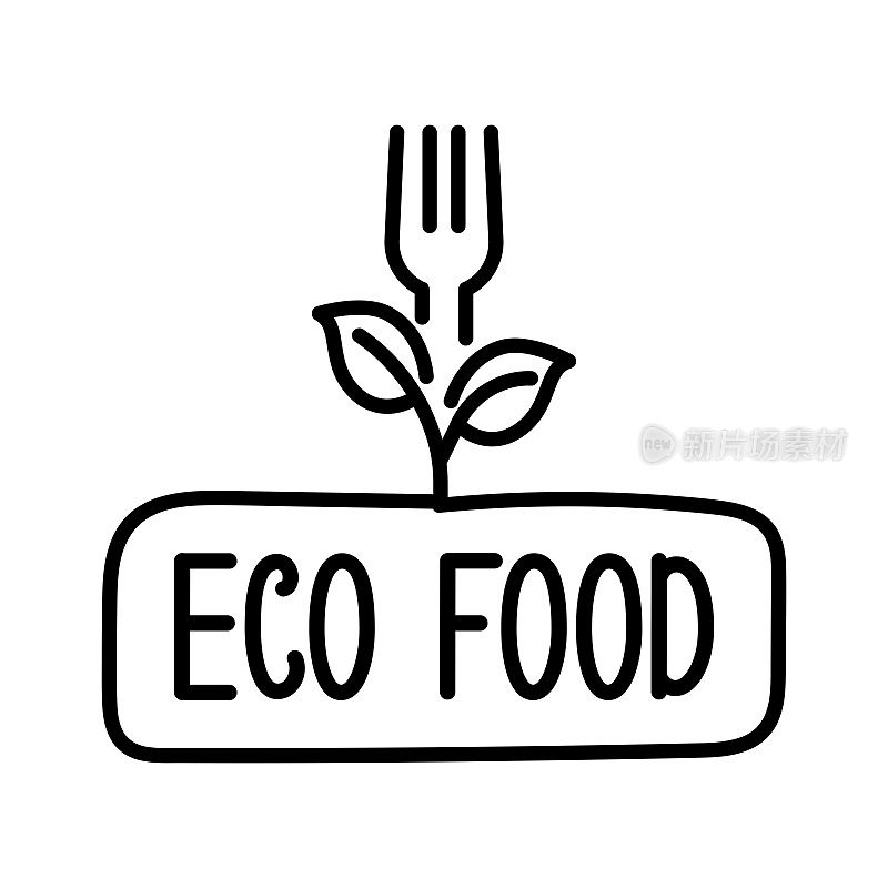 生态食品矢量手写字母与图标。