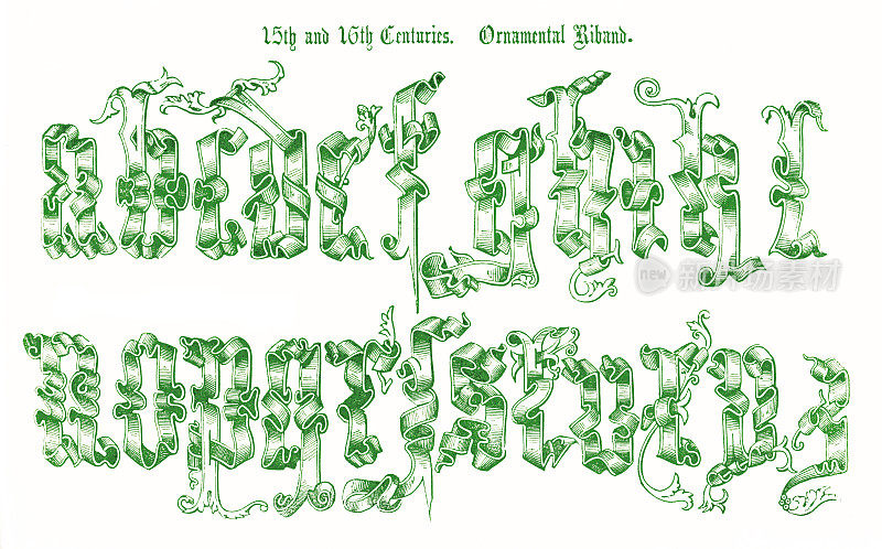 15和16世纪装饰性丝带风格的字母