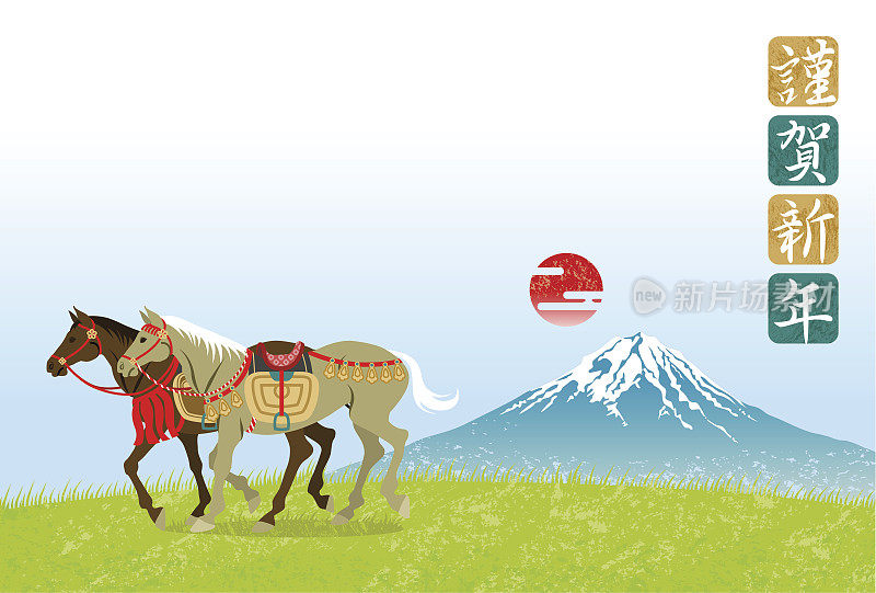 两匹马和富士山，日本新年卡片的设计