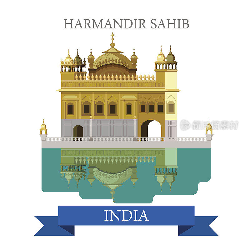 印度的哈曼迪尔锡克教寺庙。平面卡通风格的历史景点展示景点网站矢量插图。世界各国城市度假旅游观光亚洲收藏。