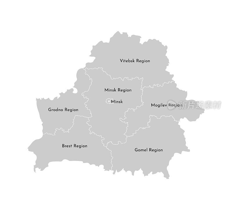 白俄罗斯简化行政地图矢量孤立插图。地区的边界和名称。灰色的剪影。白色的轮廓