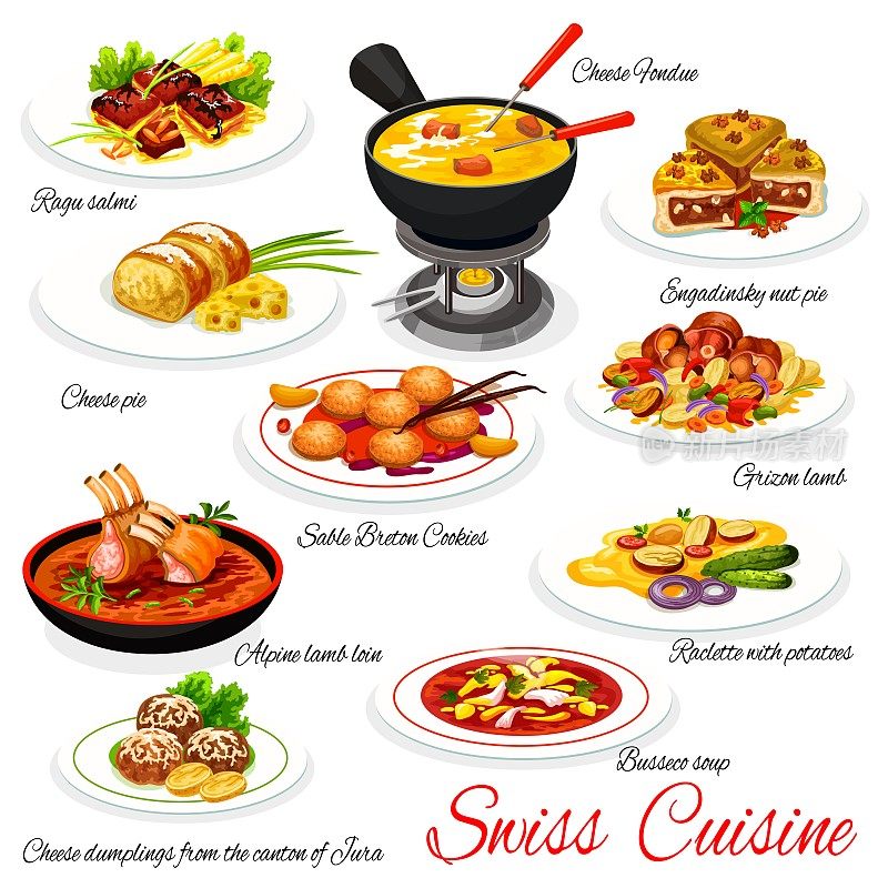 瑞士美食菜肴，传统菜肴菜单