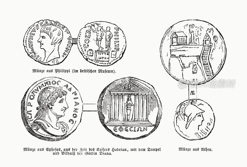 古希腊罗马钱币，木刻版画，1862年出版