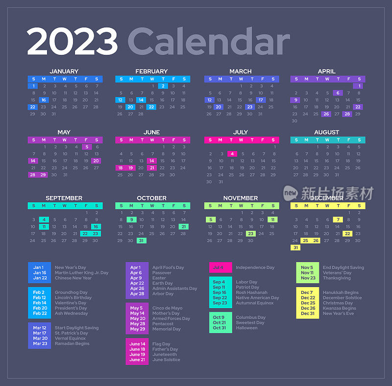 假期日历2023