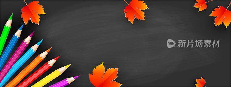 回到学校——黑板上有彩色铅笔和秋叶。向量