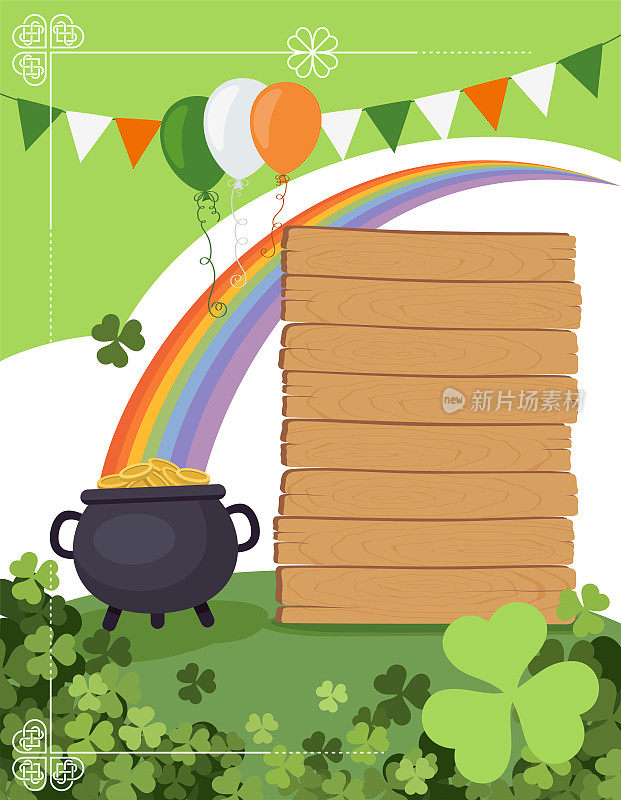 圣帕特里克节庆祝活动。矢量爱尔兰幸运假日海报设计。木制的旗帜。党的传单插图与三叶草。