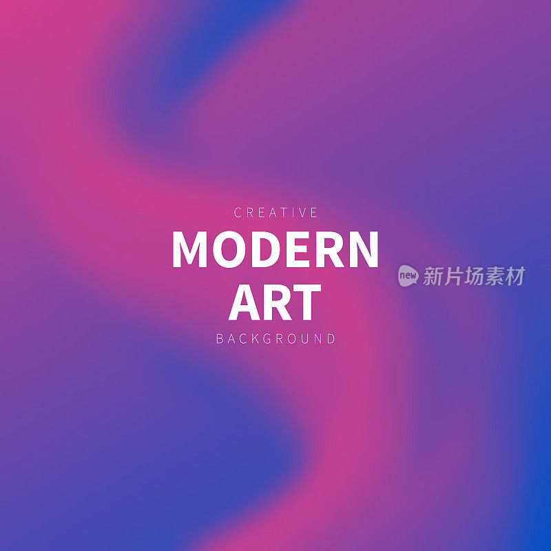 紫色抽象背景与模糊流体形状