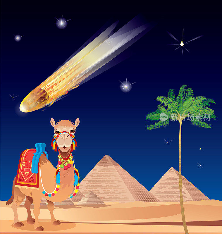 埃及金字塔、骆驼和坠落地球的流星