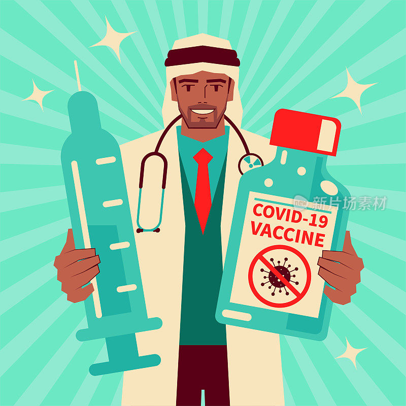 英俊的阿拉伯医生戴着听诊器，拿着疫苗瓶和注射器抗击冠状病毒(COVID-19，流感病毒)