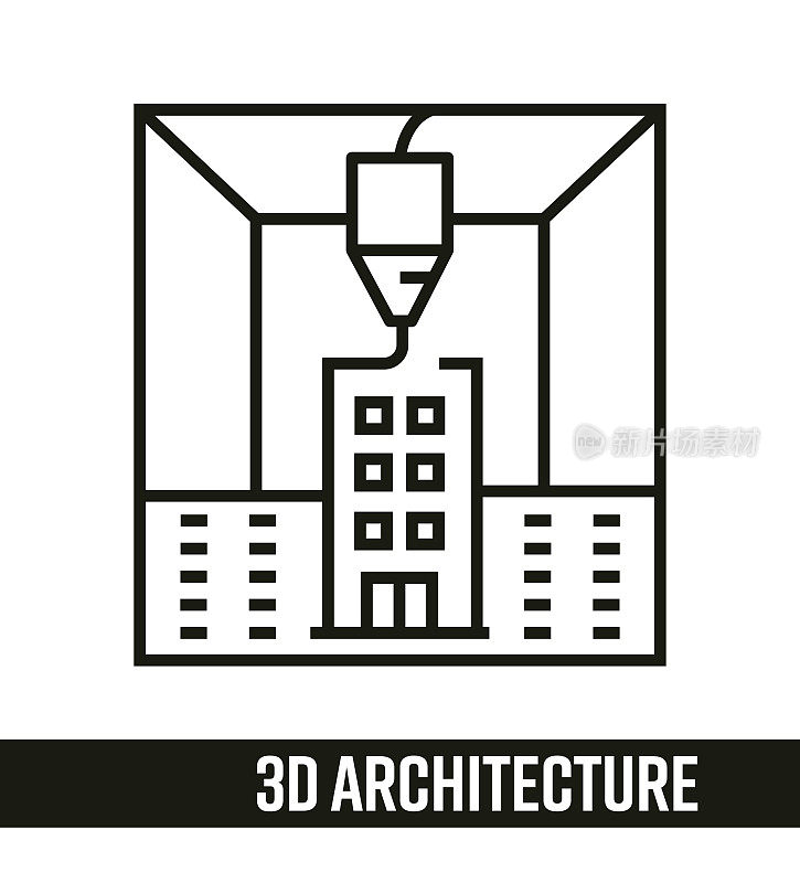 3d打印和建模概念。3d建筑线条图标设计。