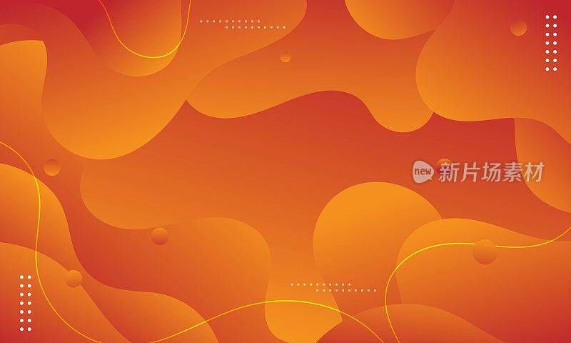栀子橙色抽象流体形状背景