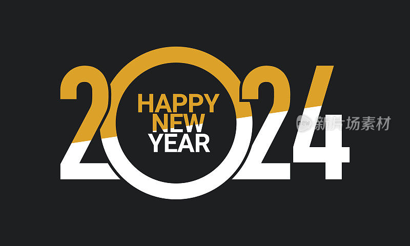 2024新年快乐背景设计。2024新年快乐黑色背景字体。