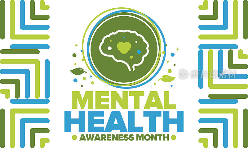 5月的心理健康宣传月。在美国的年度活动。提高心理健康意识。控制和保护。预防活动。医疗保健设计。矢量图